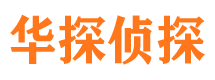 庆安捉小三公司